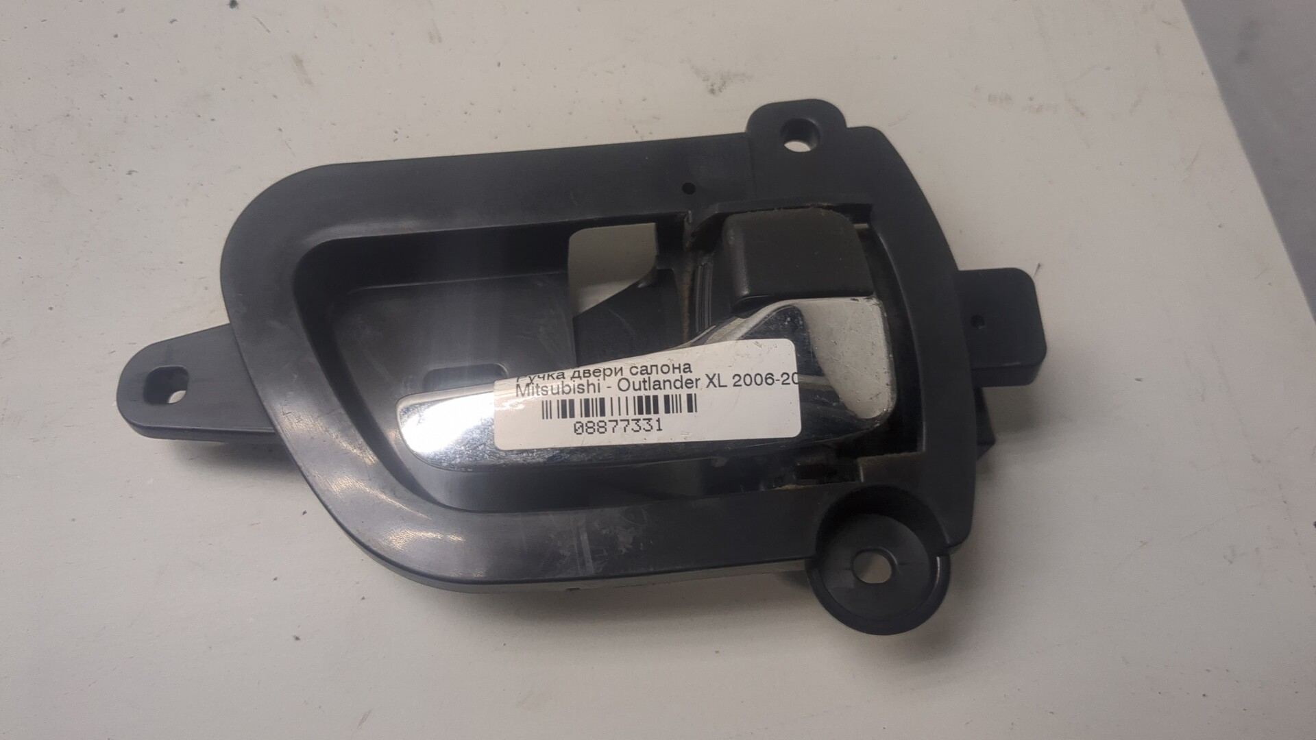 Ручка двери передней внутренняя правая