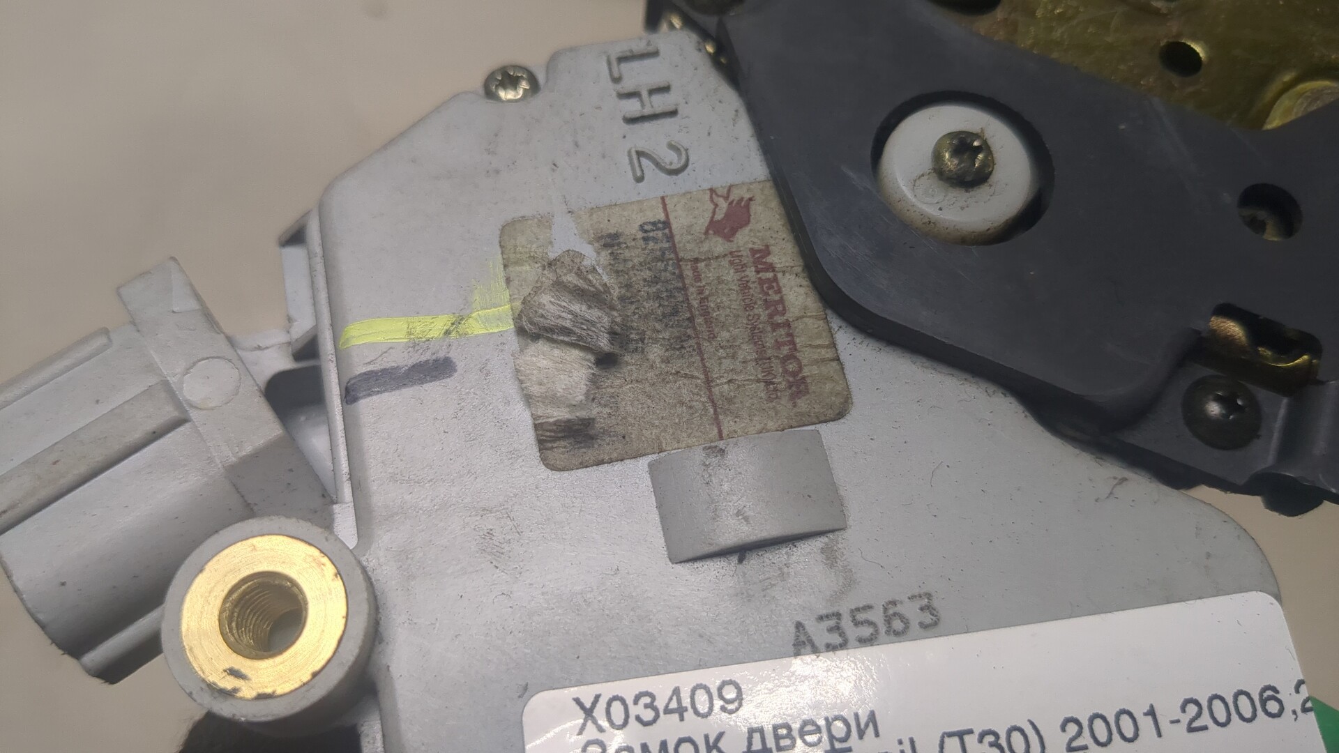 Замок двери задней левой