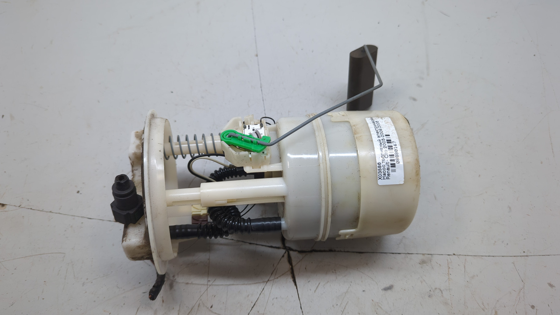 Насос топливный электрический