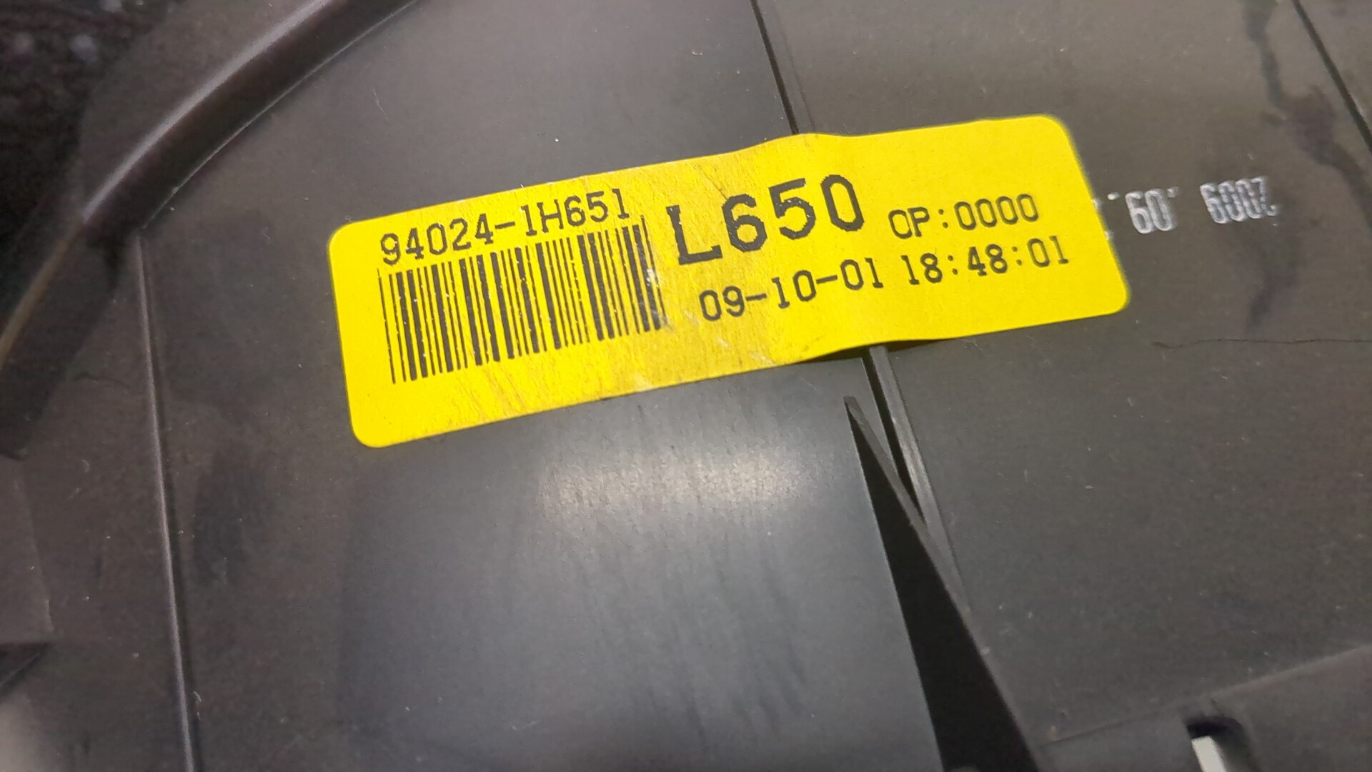 Панель приборов