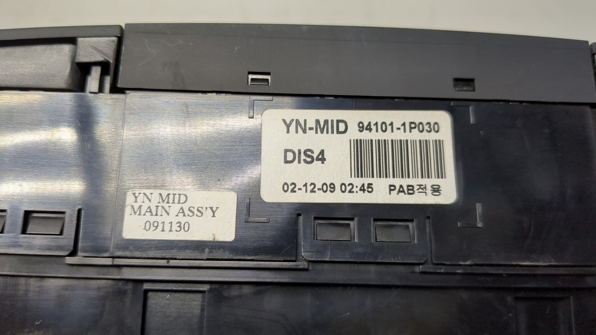 Дисплей информационный