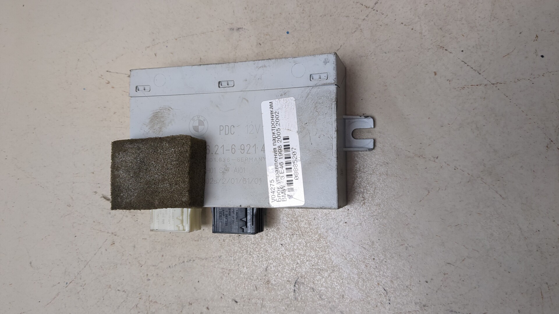 Блок управления парктрониками