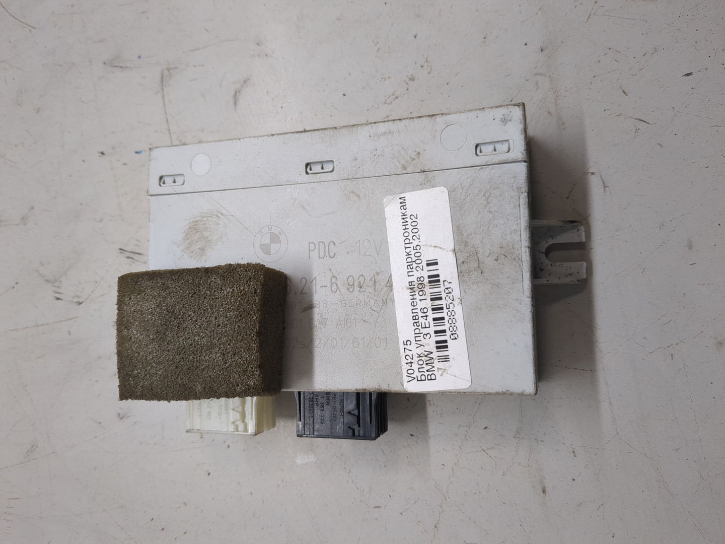 Блок управления парктрониками