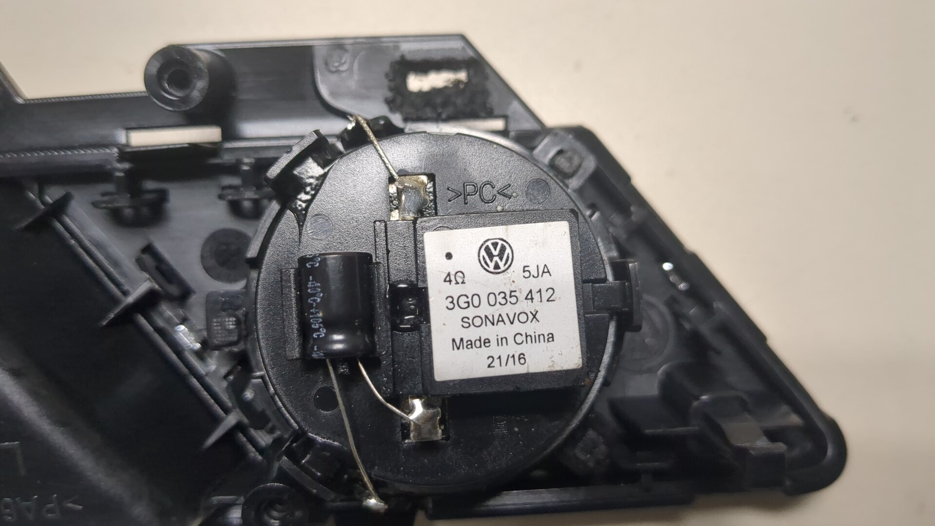 Ручка двери задней внутренняя левая