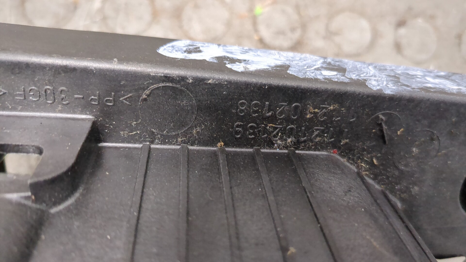 Кулиса МКПП / АКПП