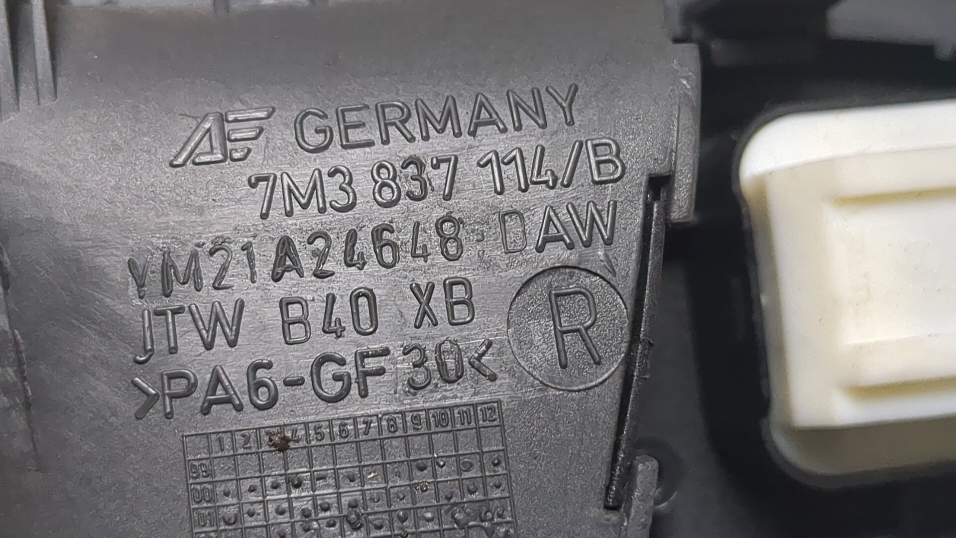 Ручка двери передней внутренняя правая