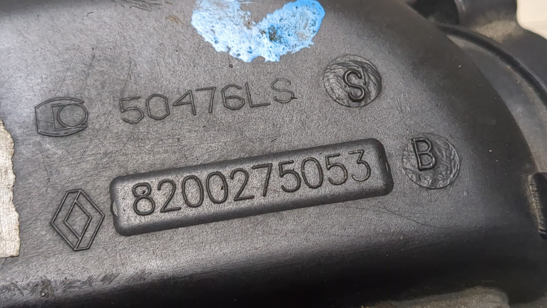 Коллектор впускной