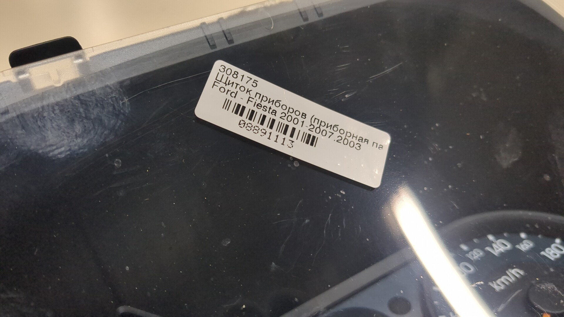 Панель приборов