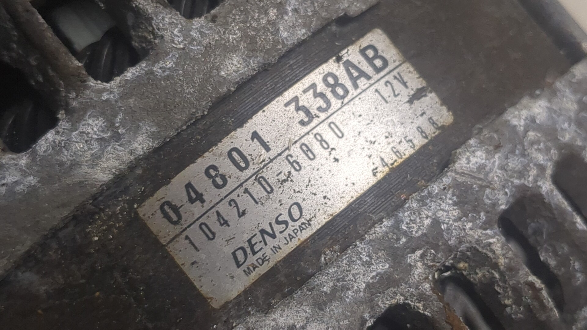 Генератор