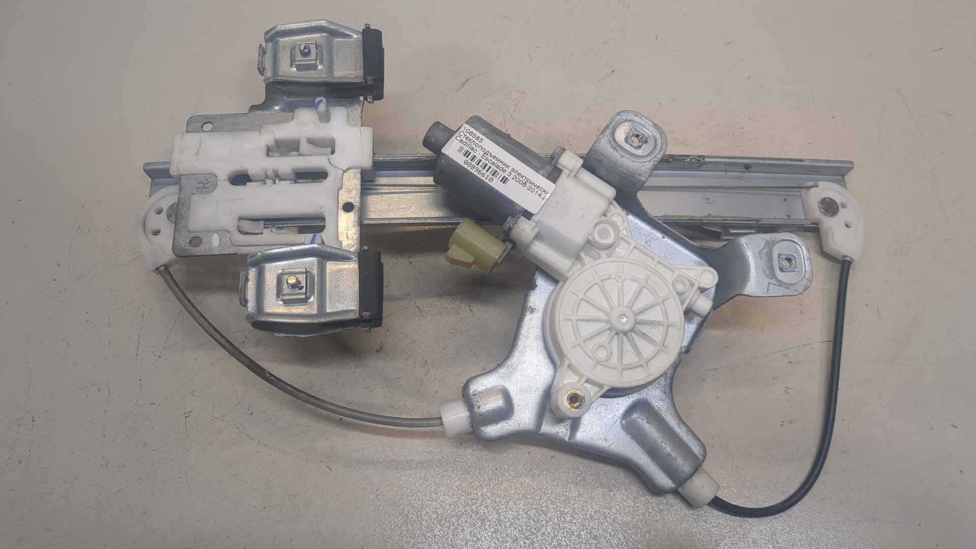 Стеклоподъемник электр. задний правый