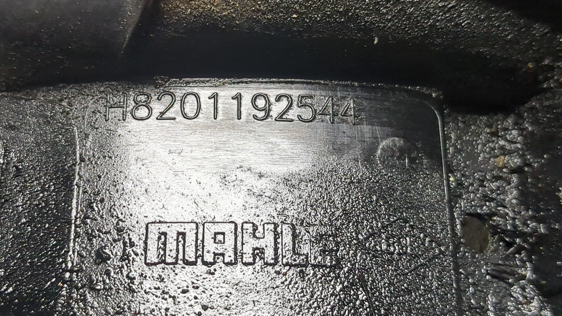 Коллектор впускной