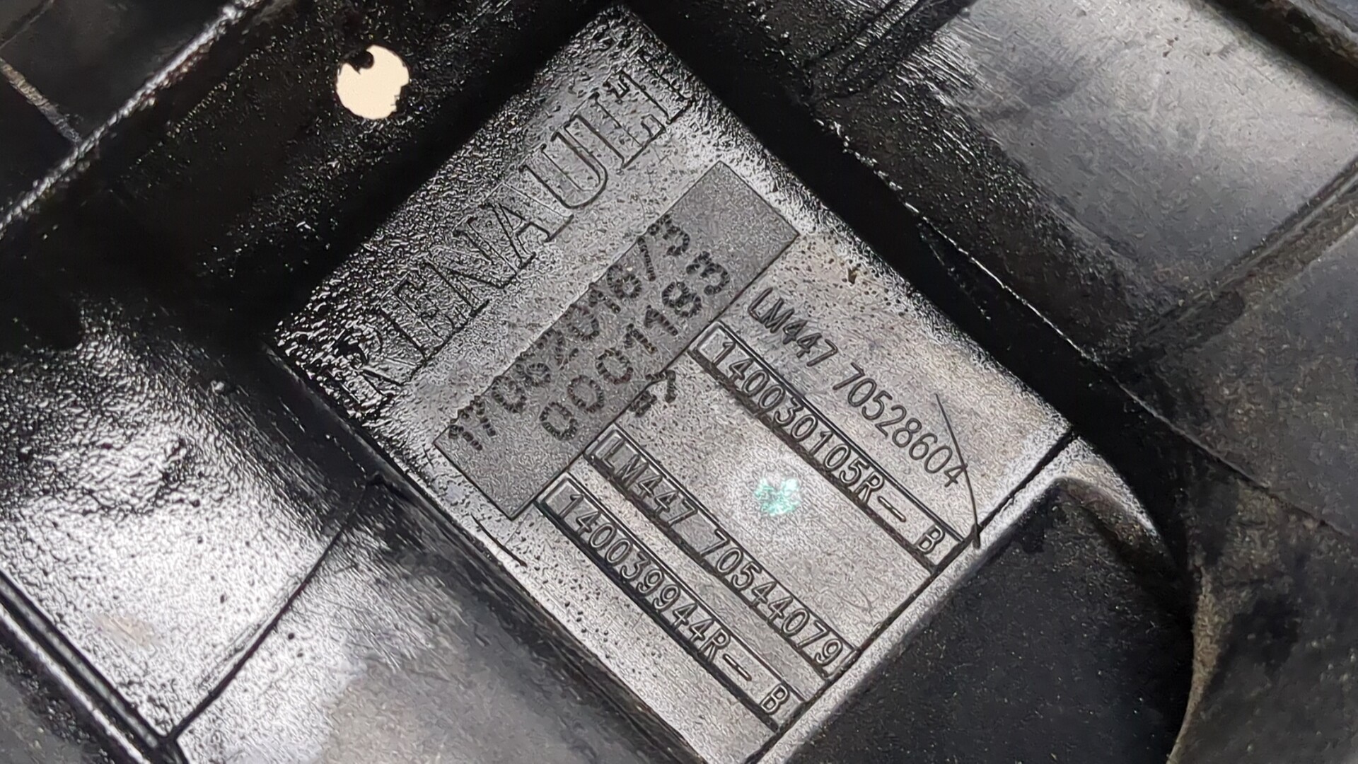 Коллектор впускной