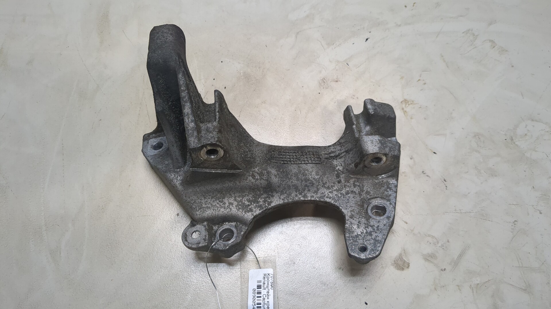 Кронштейн генератора