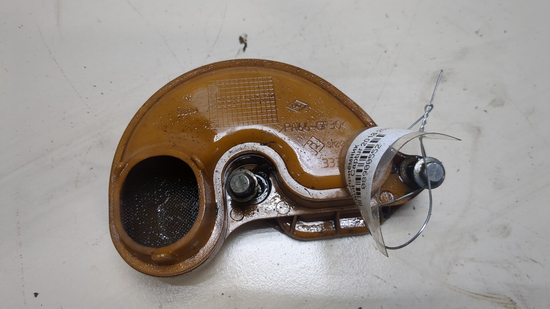 Маслозаборник