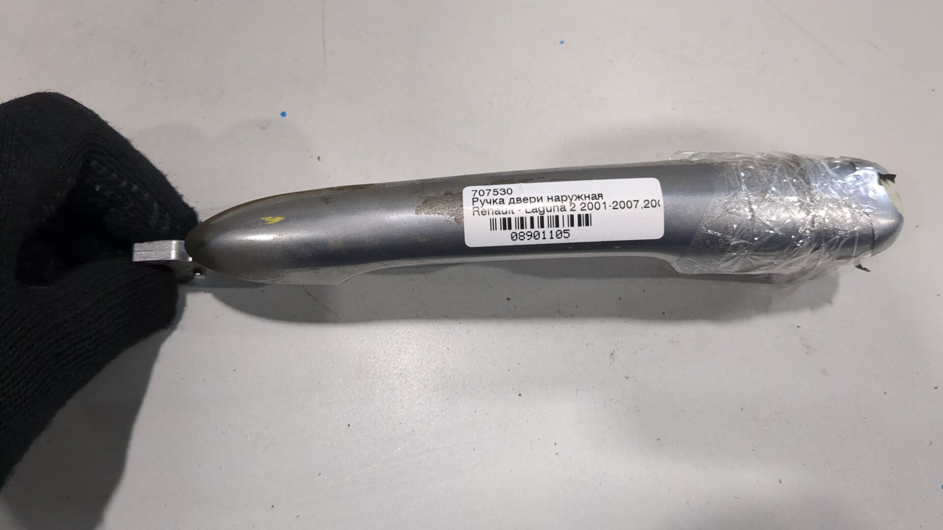 Ручка двери наружная