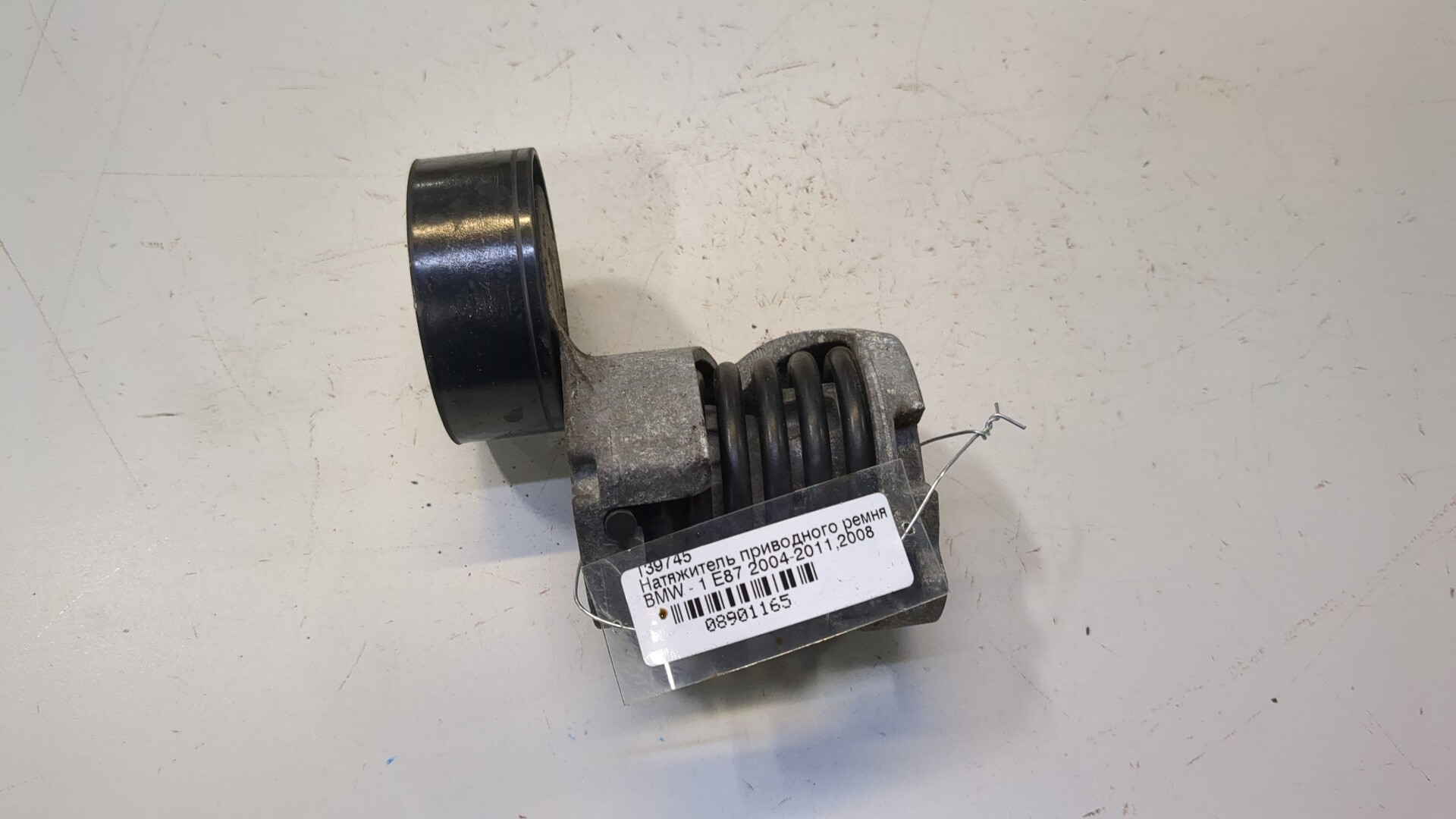 Натяжитель ремня