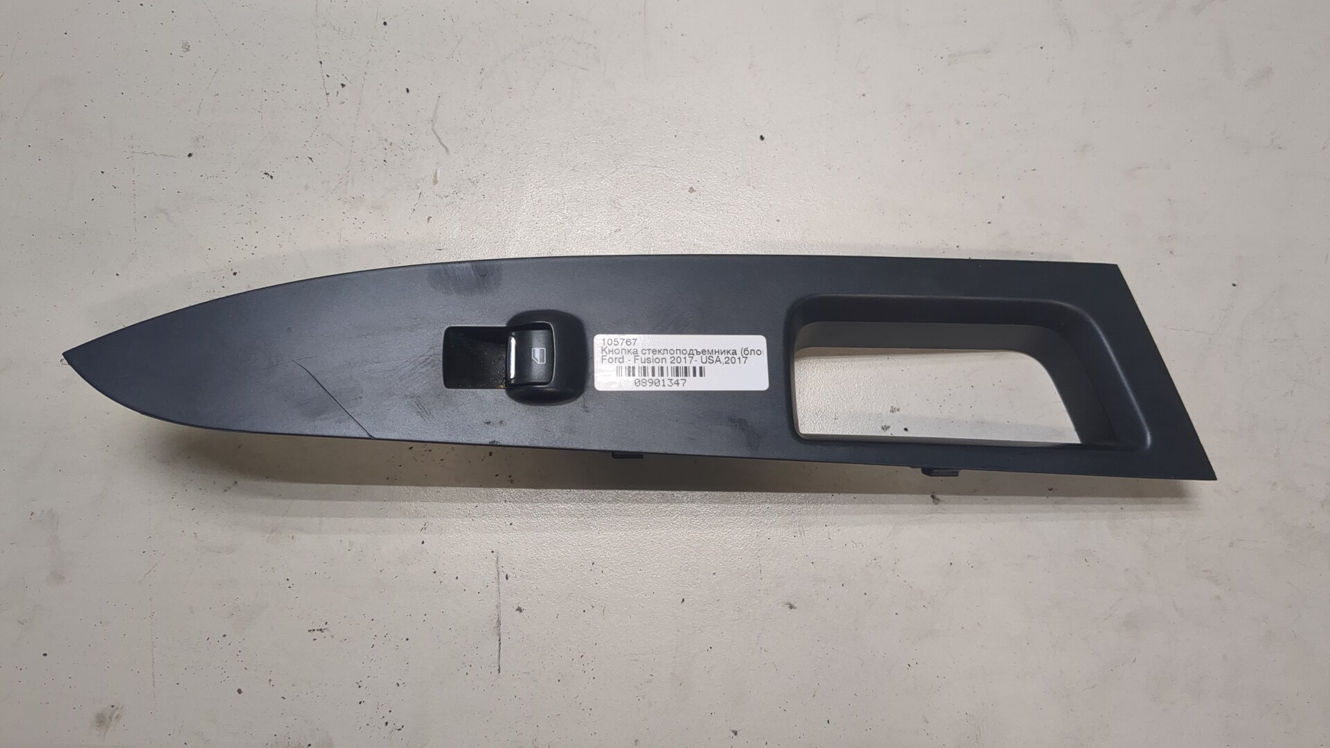 Кнопка стеклоподъемника