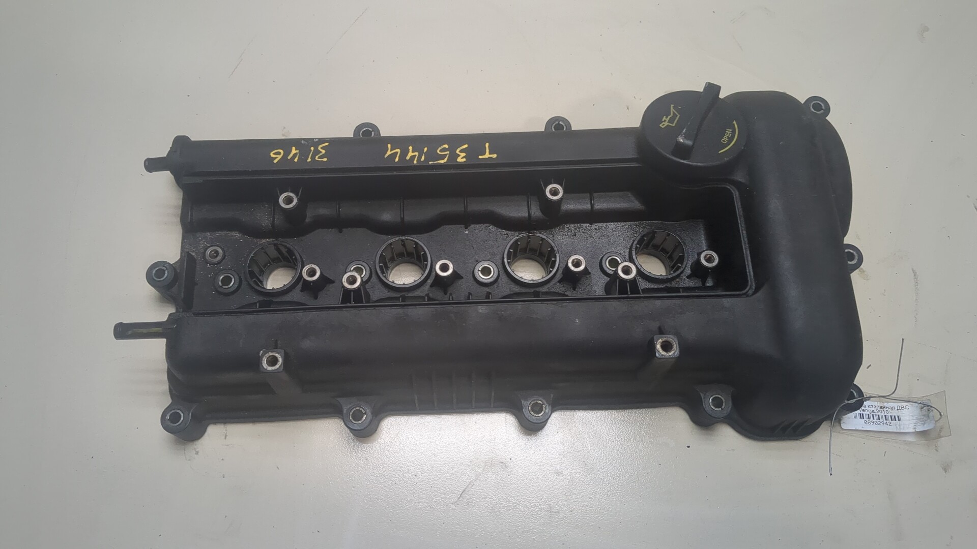 Крышка клапанная ГБЦ