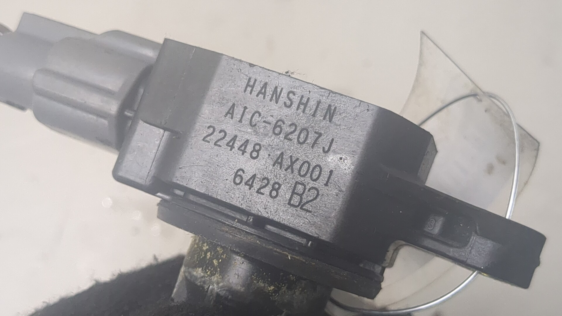 Катушка зажигания