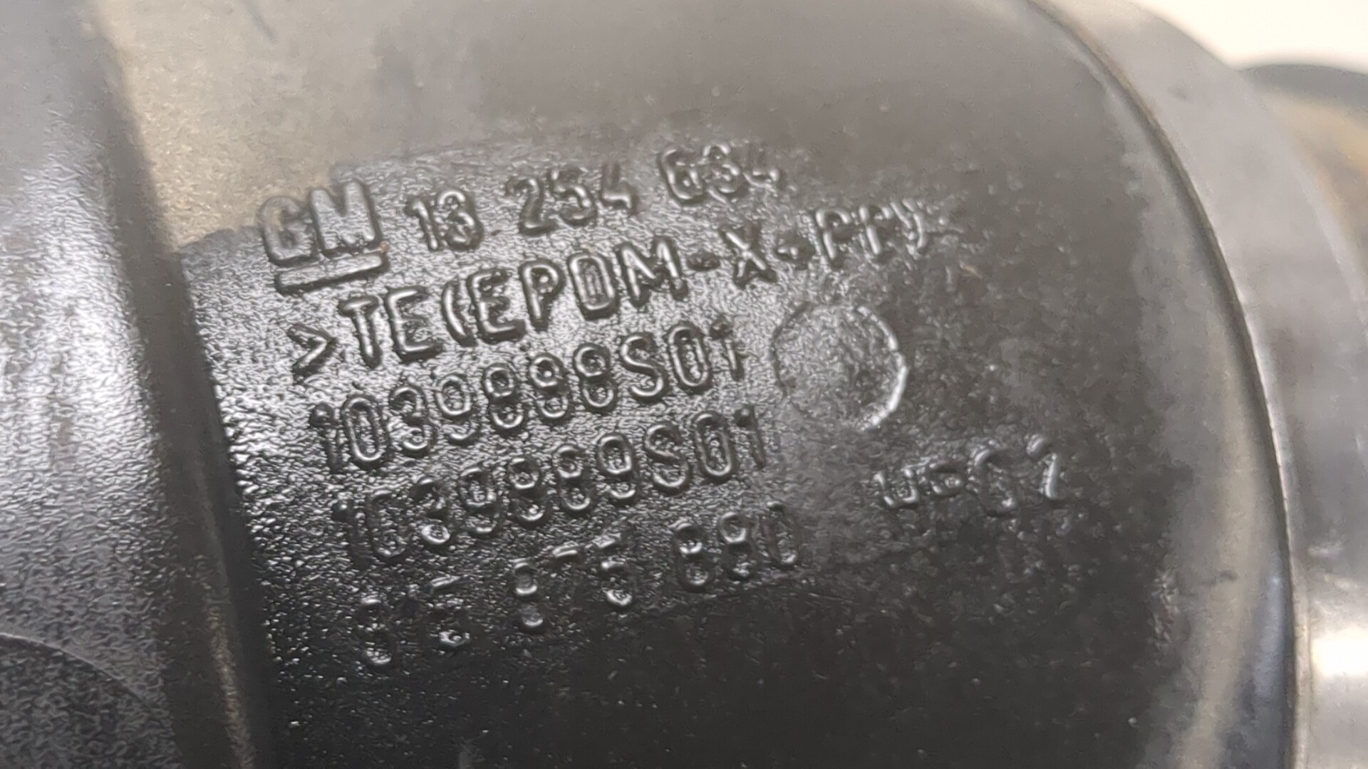 Патрубок воздушного фильтра