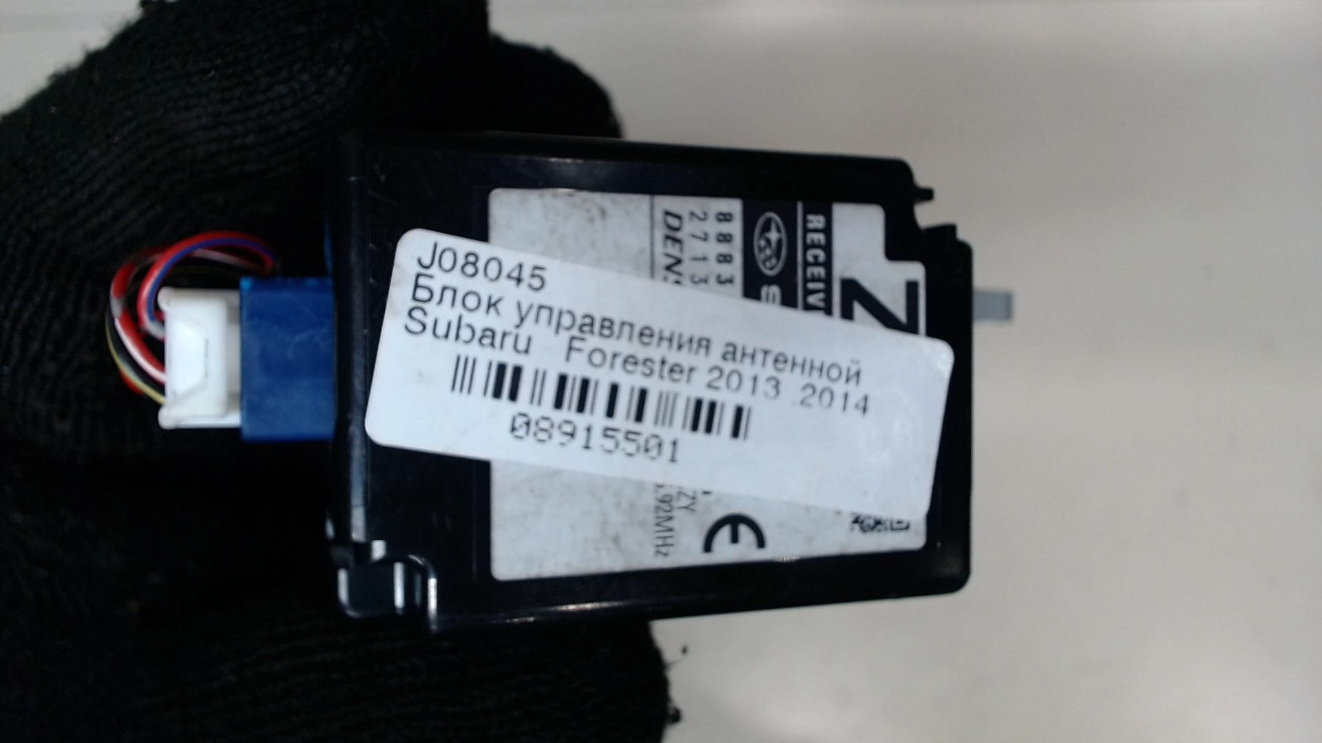 Блок электронный