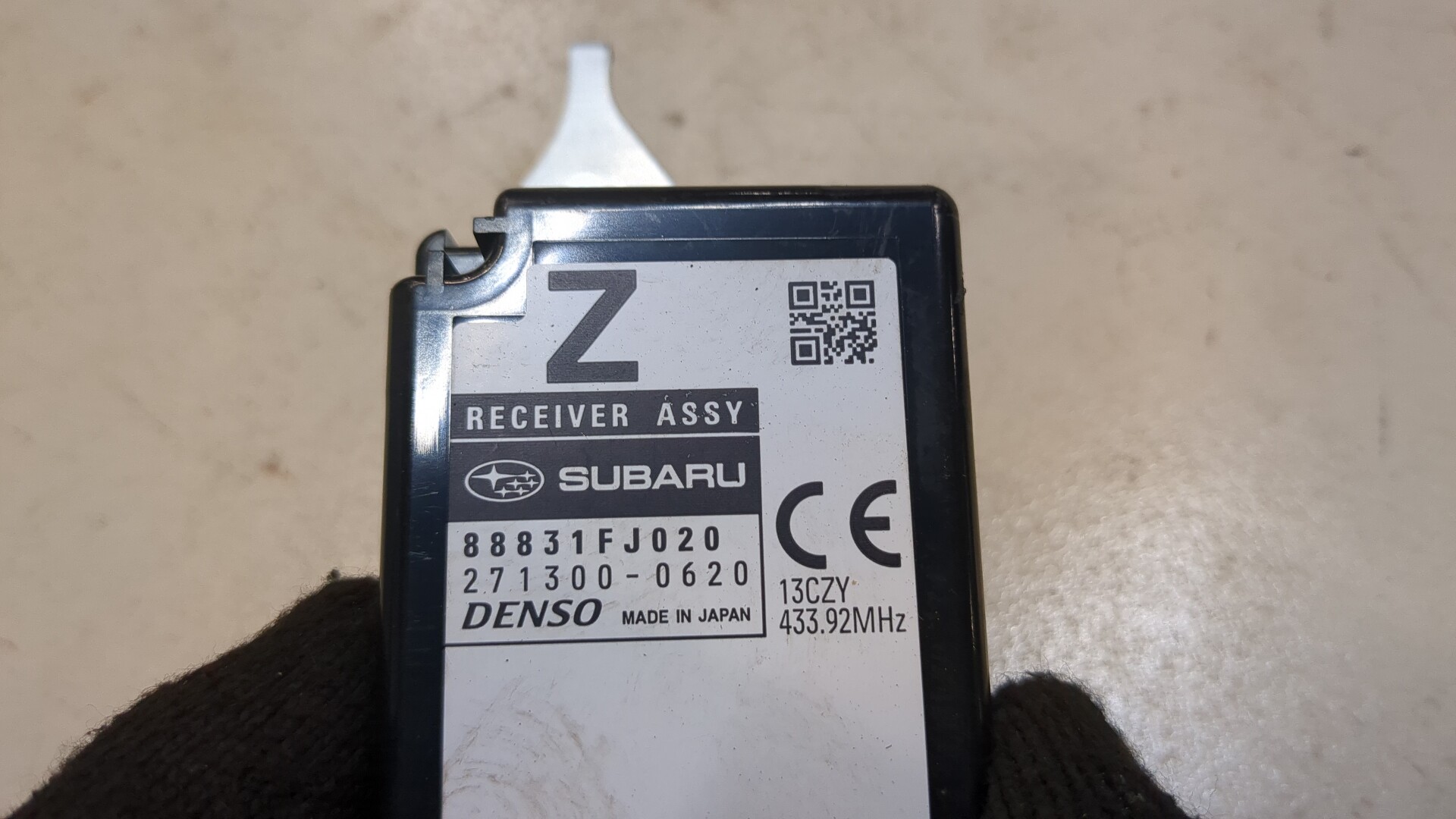 Блок электронный