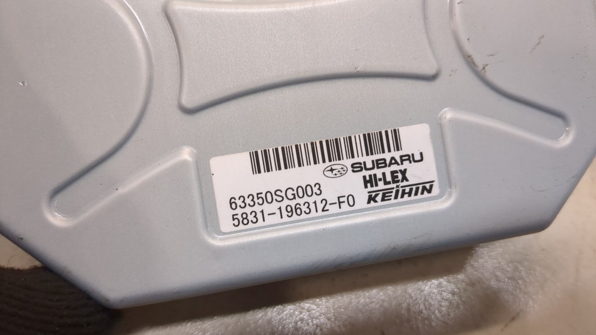 Блок электронный