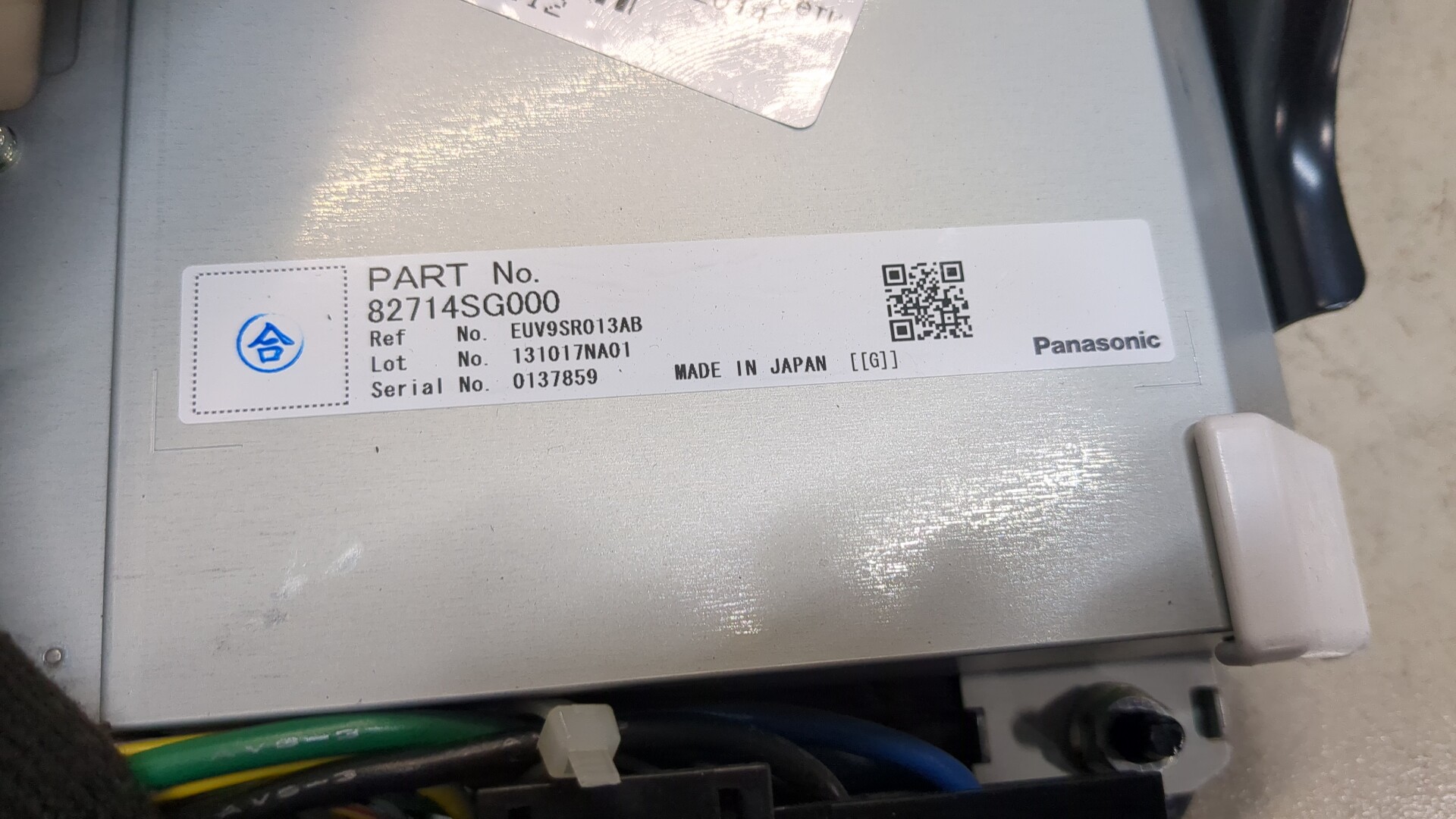 Блок электронный