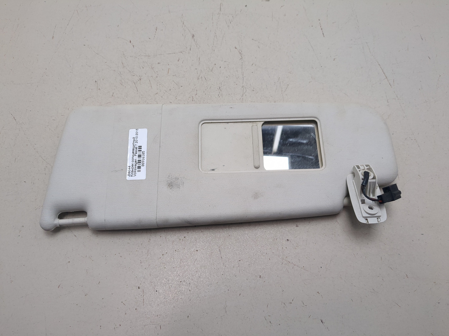 Козырек солнцезащитный