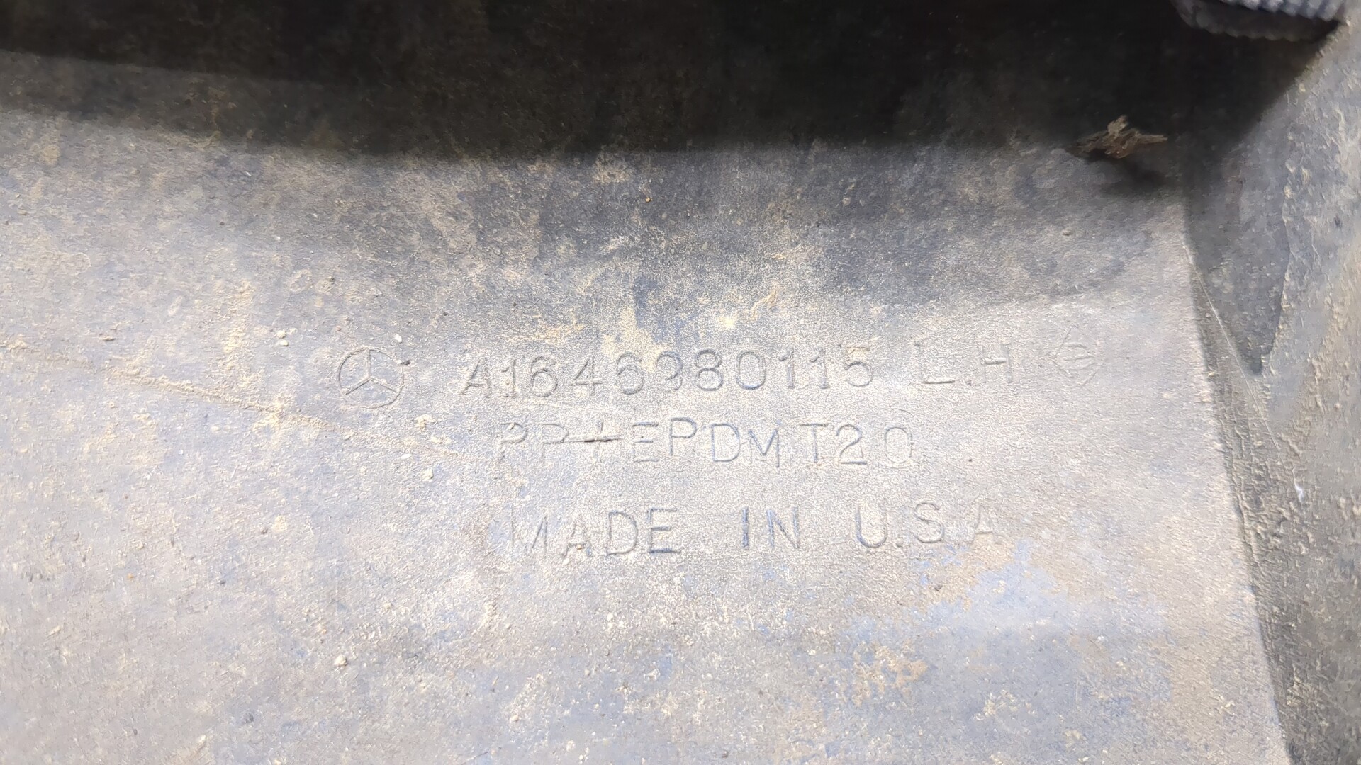 Накладка на порог