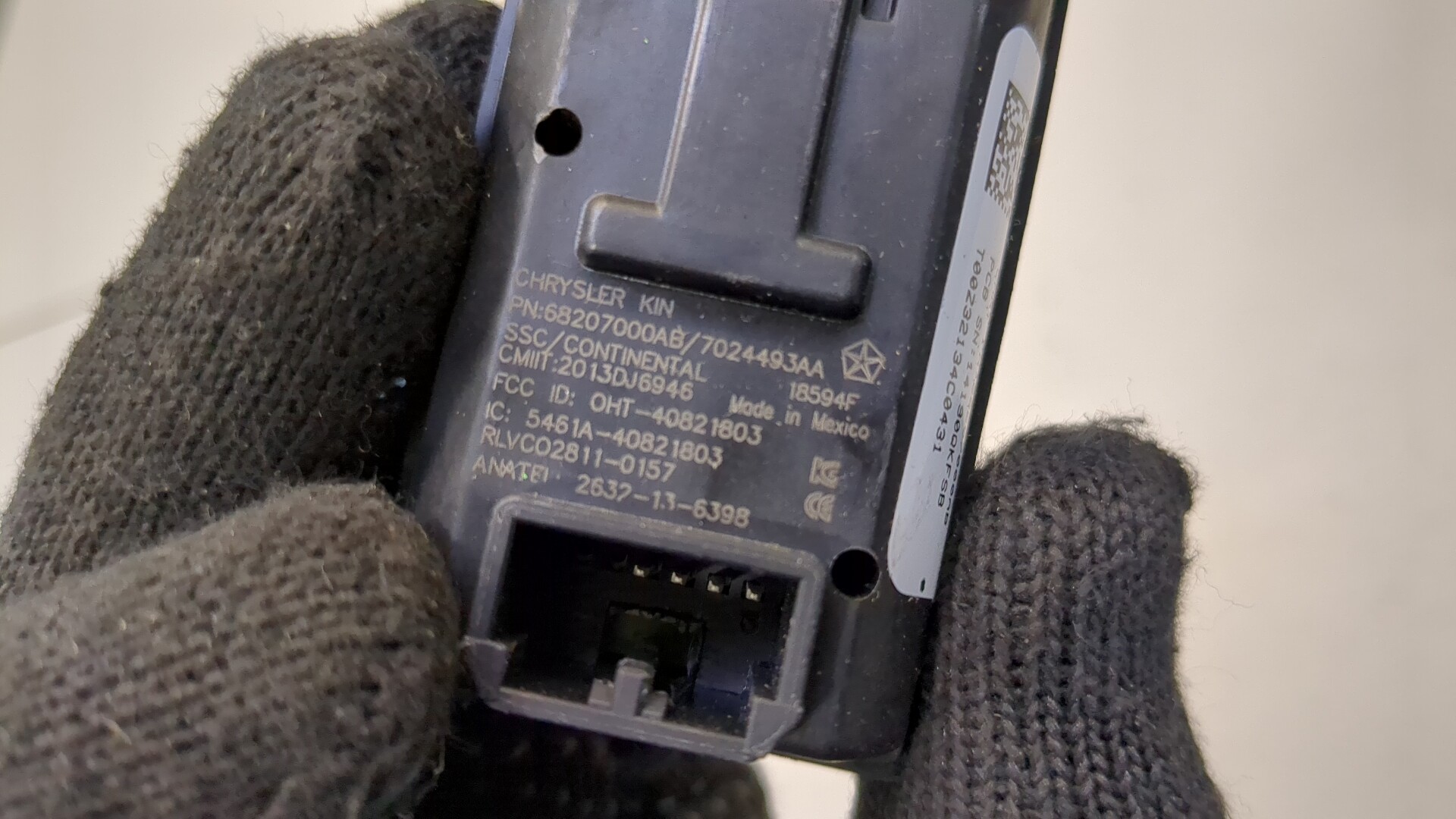 Кнопка запуска двигателя