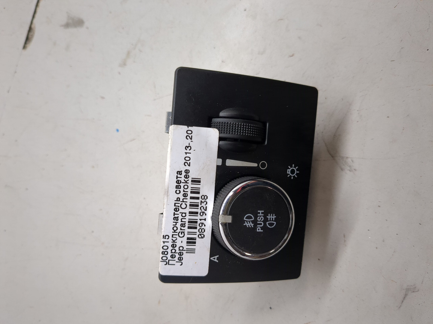 Переключатель света фар