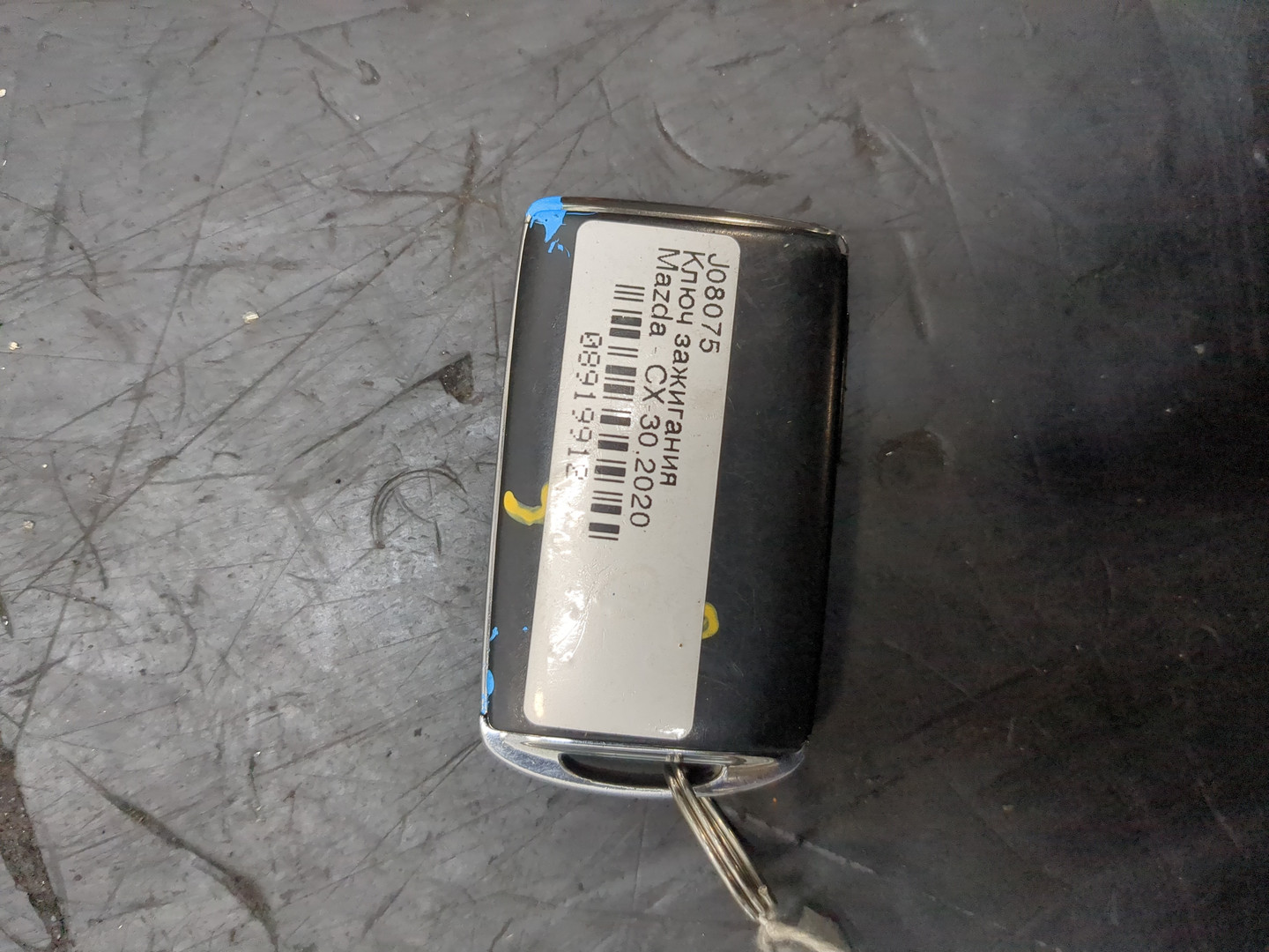 Ключ зажигания