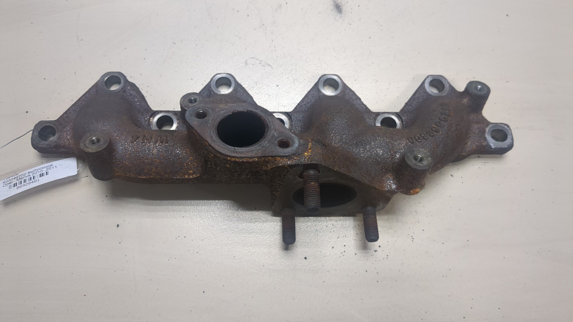 Коллектор выпускной