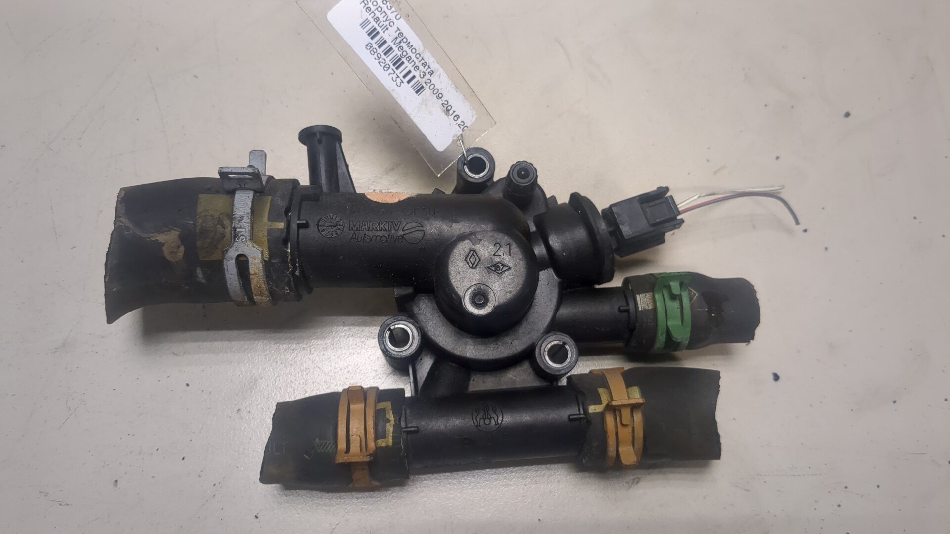 Корпус термостата