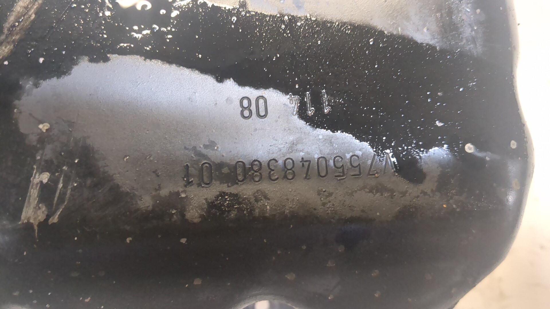 Поддон масляный двигателя (картер)