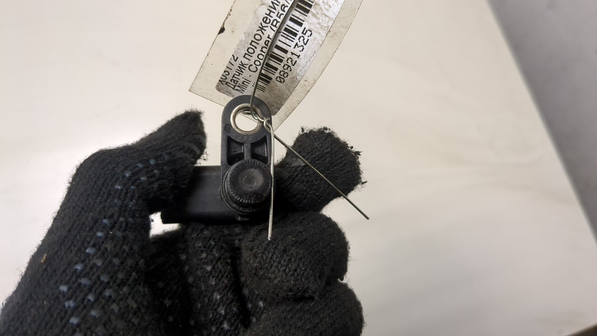 Датчик положения распредвала