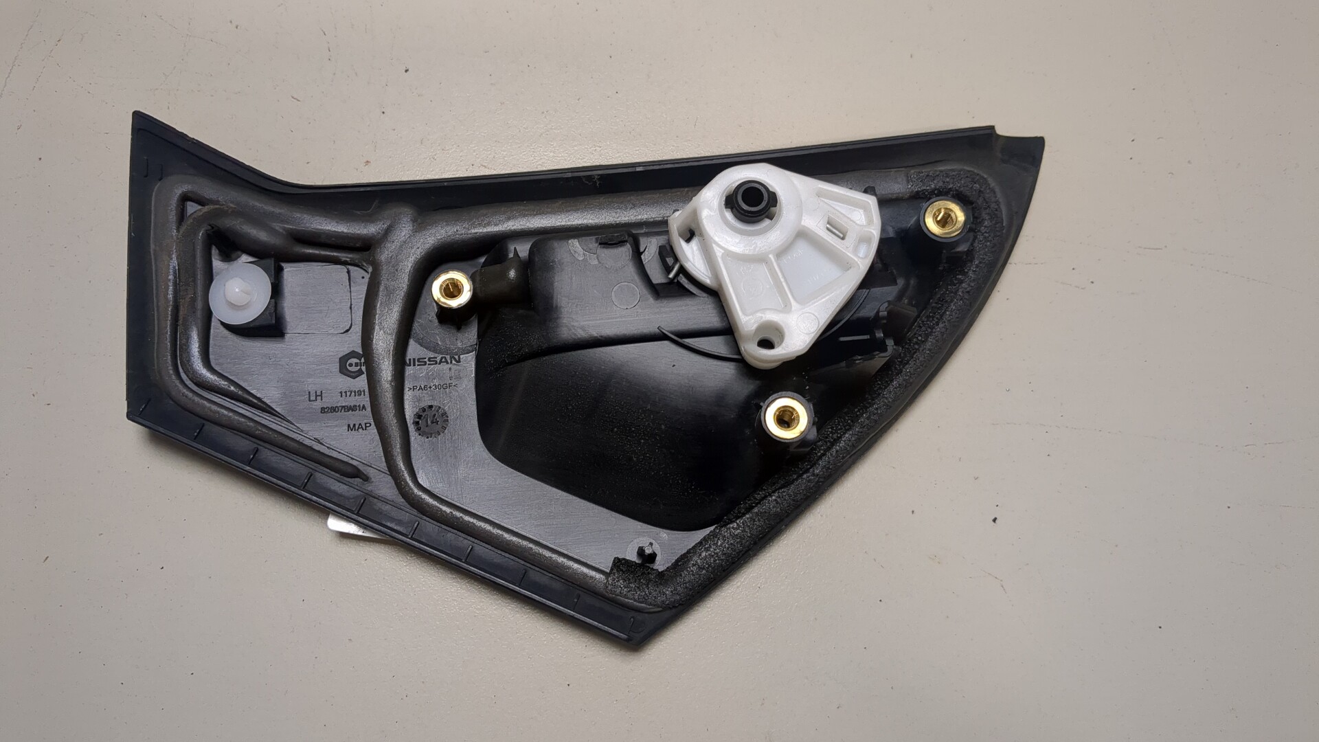 Ручка двери наружная