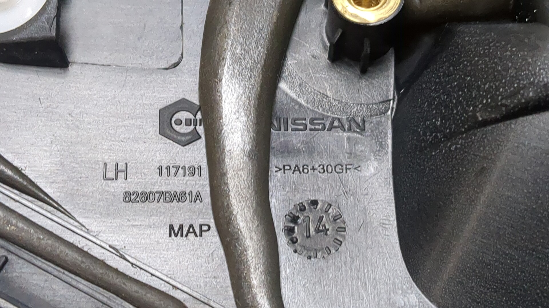 Ручка двери наружная