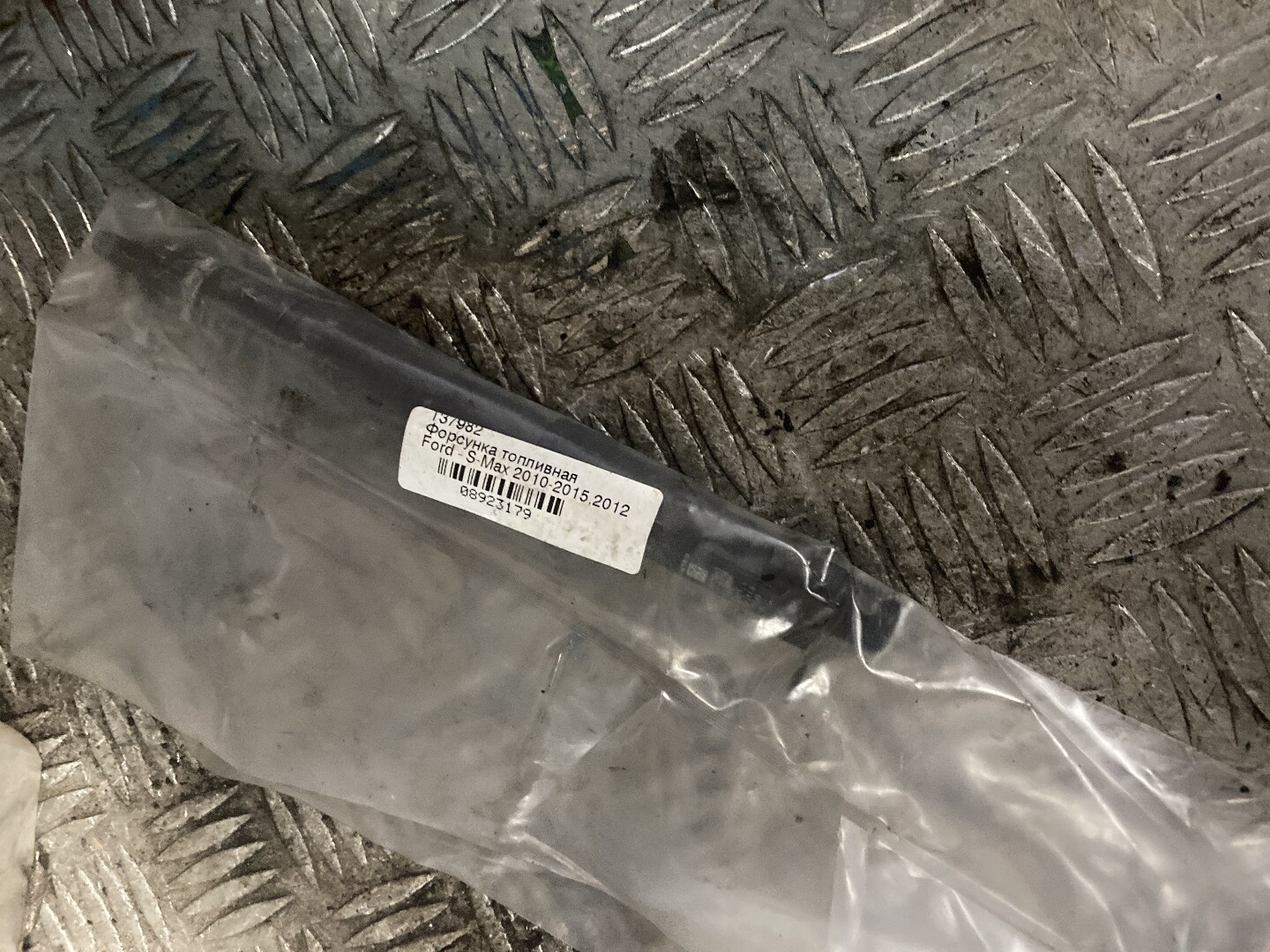 Форсунка дизельная электрическая