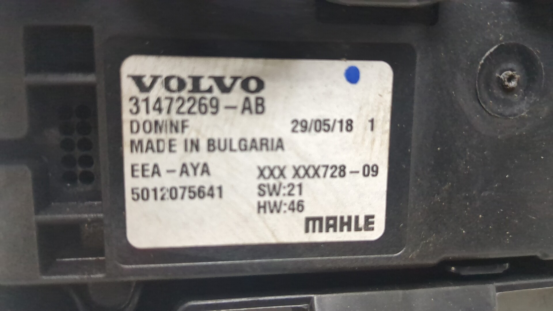 Блок управления климатической установкой