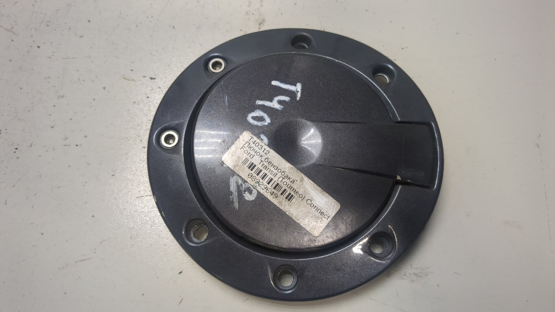 Лючок бензобака