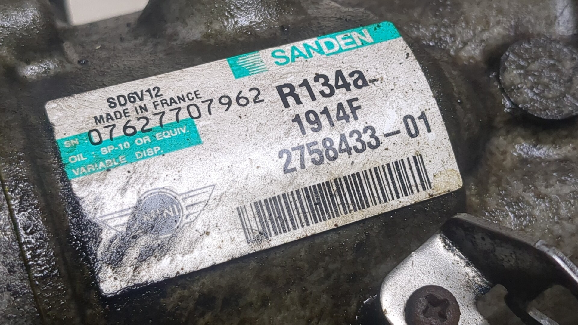 Компрессор кондиционера