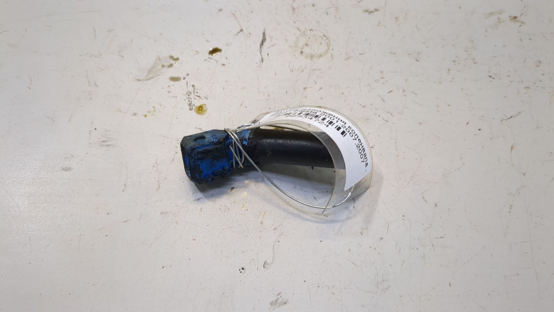 Датчик положения коленвала