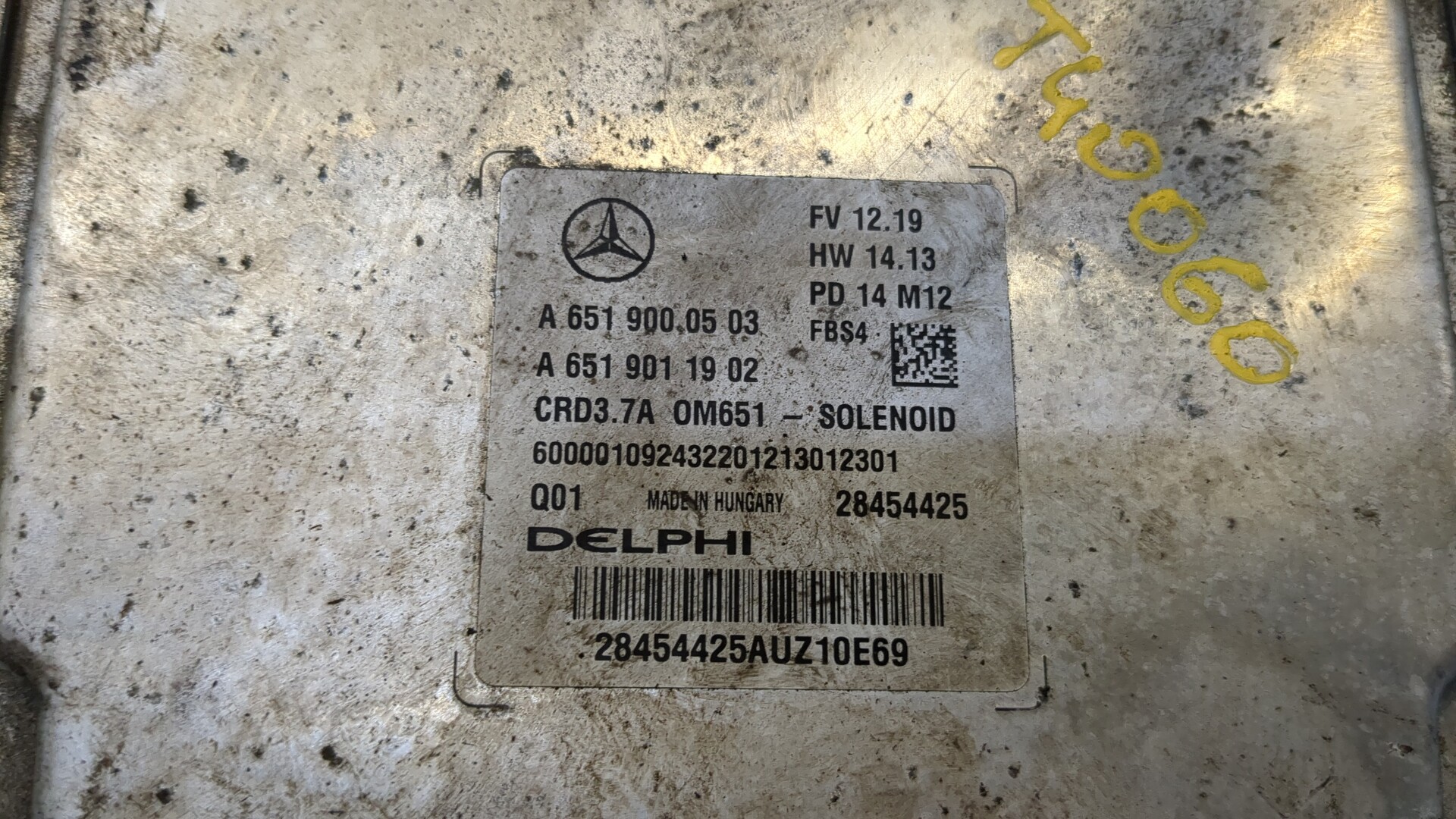 Блок управления двигателем