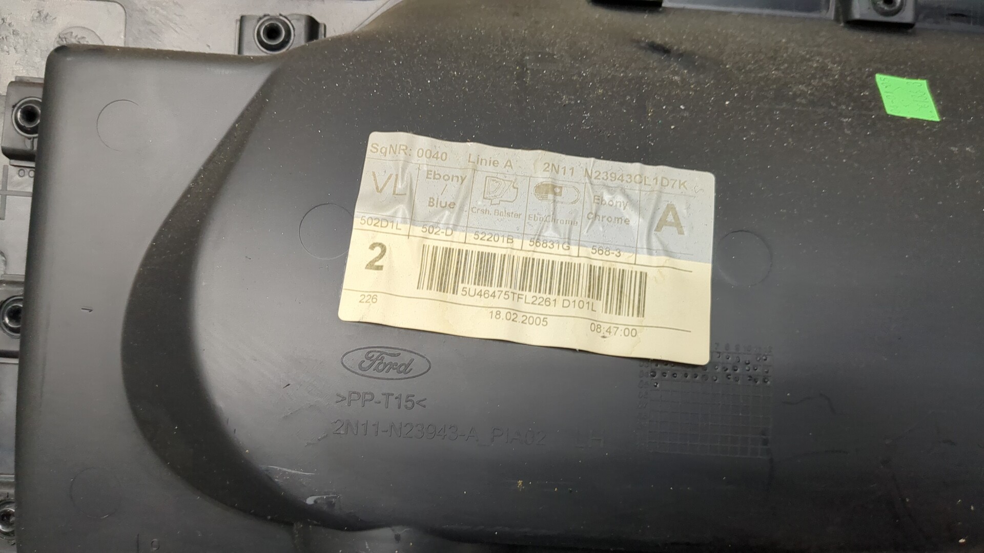 Обшивка двери передней левой