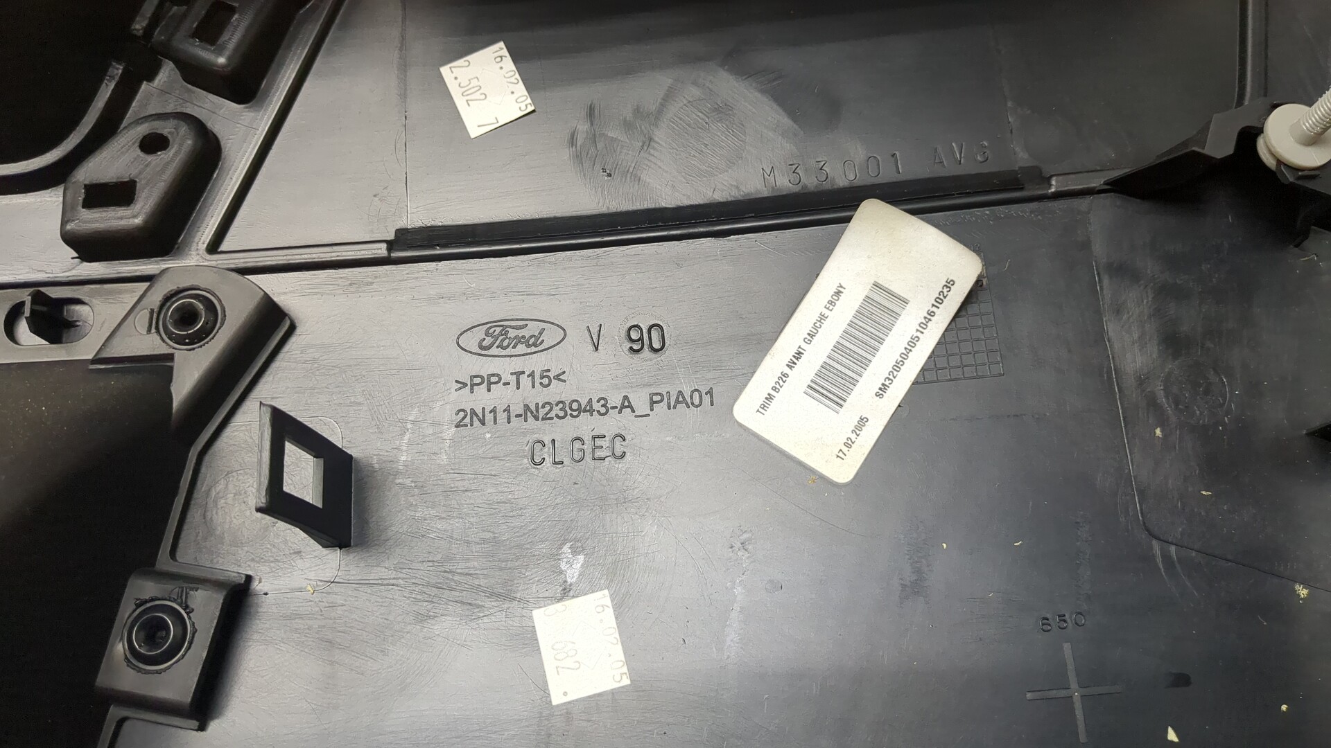 Обшивка двери передней левой