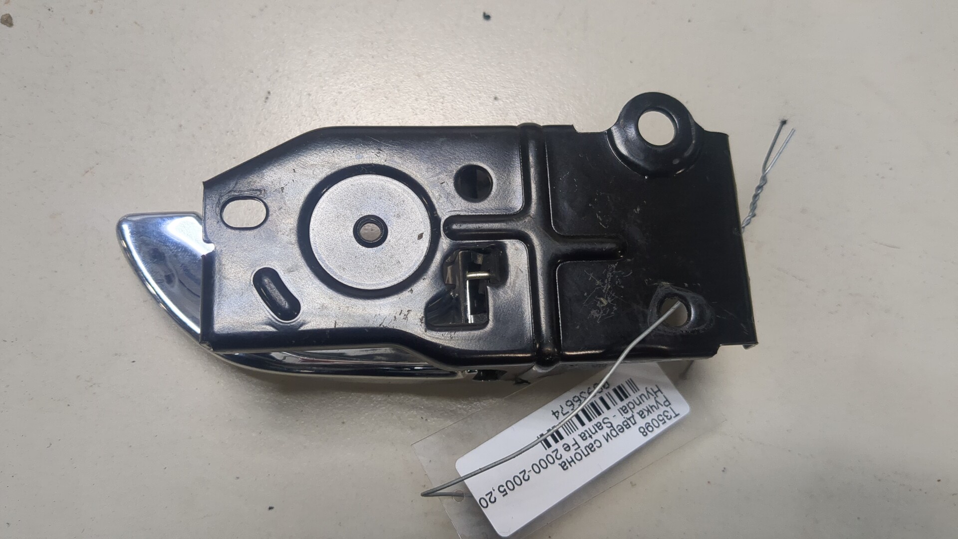 Ручка двери передней внутренняя левая