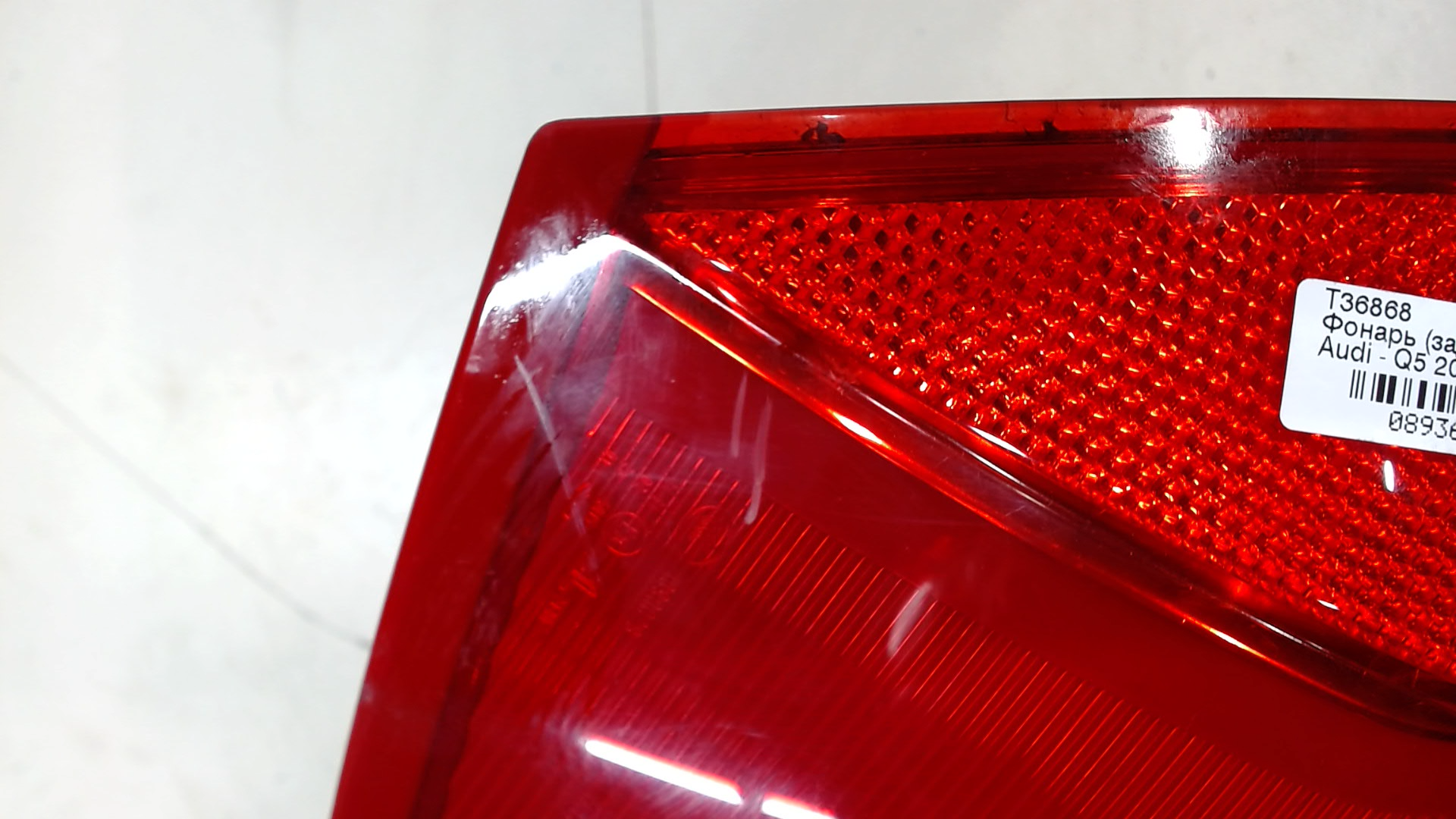 Фонарь задний левый