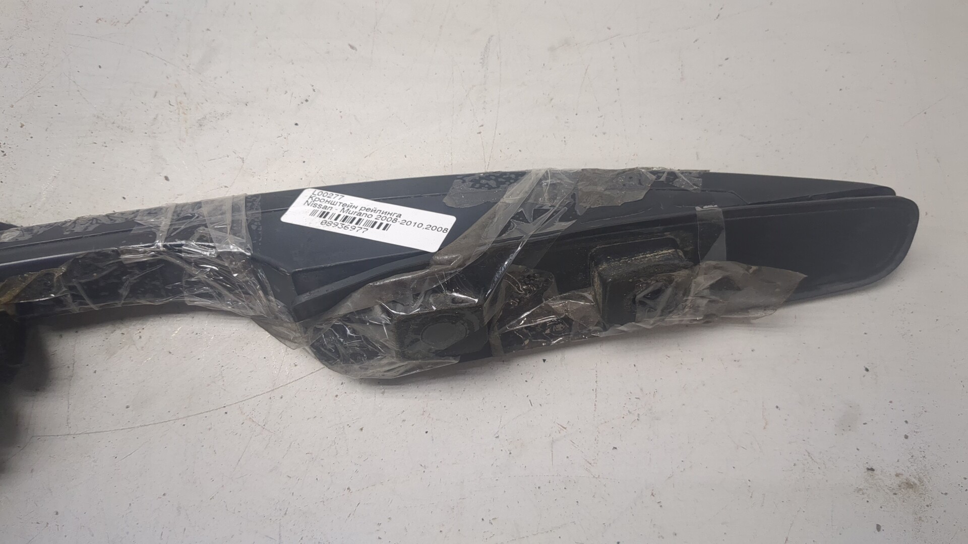 Кронштейн (сопут. товар)